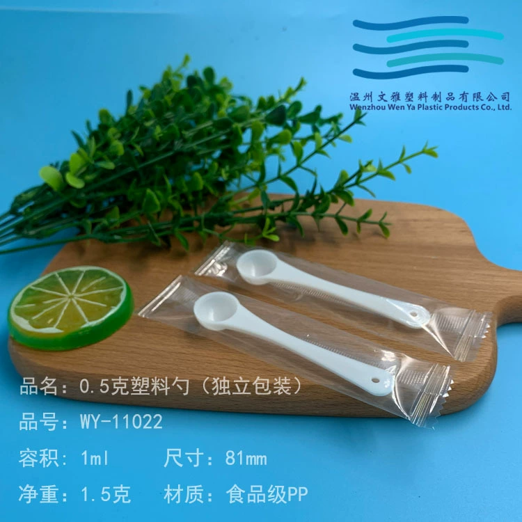 0,5 г пластиковая мерная ложка PP порошок ложка пластиковая ложка пестицид порошок ложка 1 мл мерная ложка