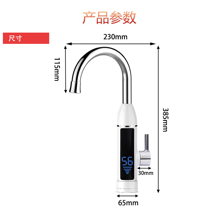 New Electric Faucet, Instant Heating Kitchen, Quick Heating Water Heater, Faucet Manufacturer, Export To Amazon