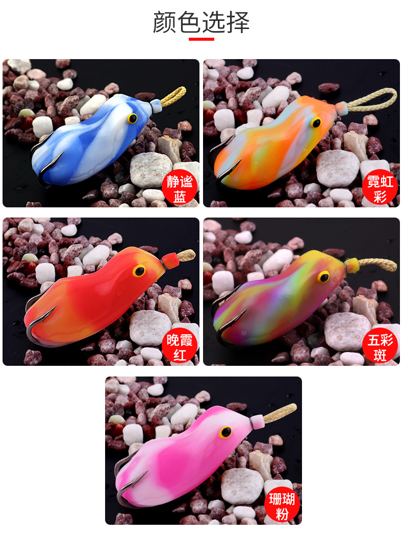 Soft Frogs Fishing Lures 60mm 15g Soft Baits Bass Trout Fresh Water Fishing Lure