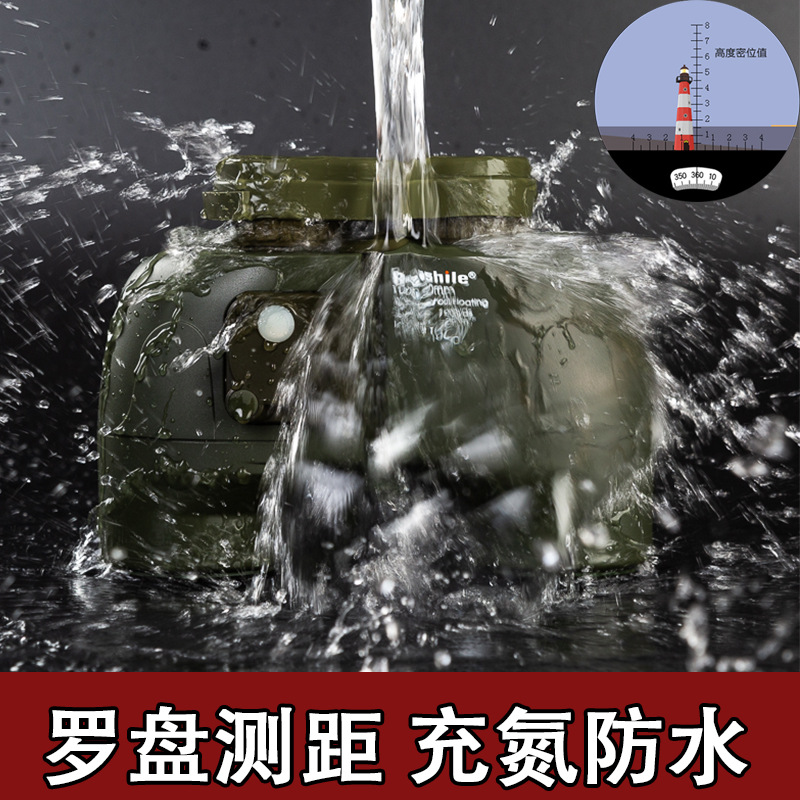 博视乐望远镜高倍高清双筒10x50罗盘防水测距微光夜视望眼镜户外