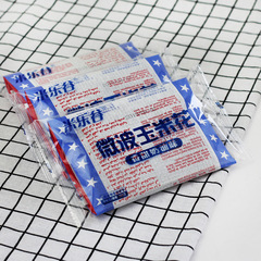 Miligoo 100g Microwave Popcorn Cream Flavor for KTV, Bars, Cinemas, Supermarkets, Snacks, Wholesale