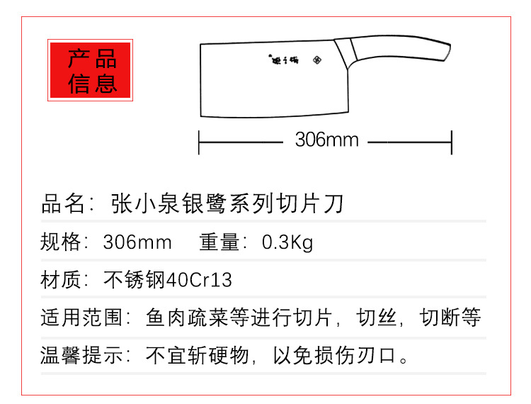 详情页_13.jpg