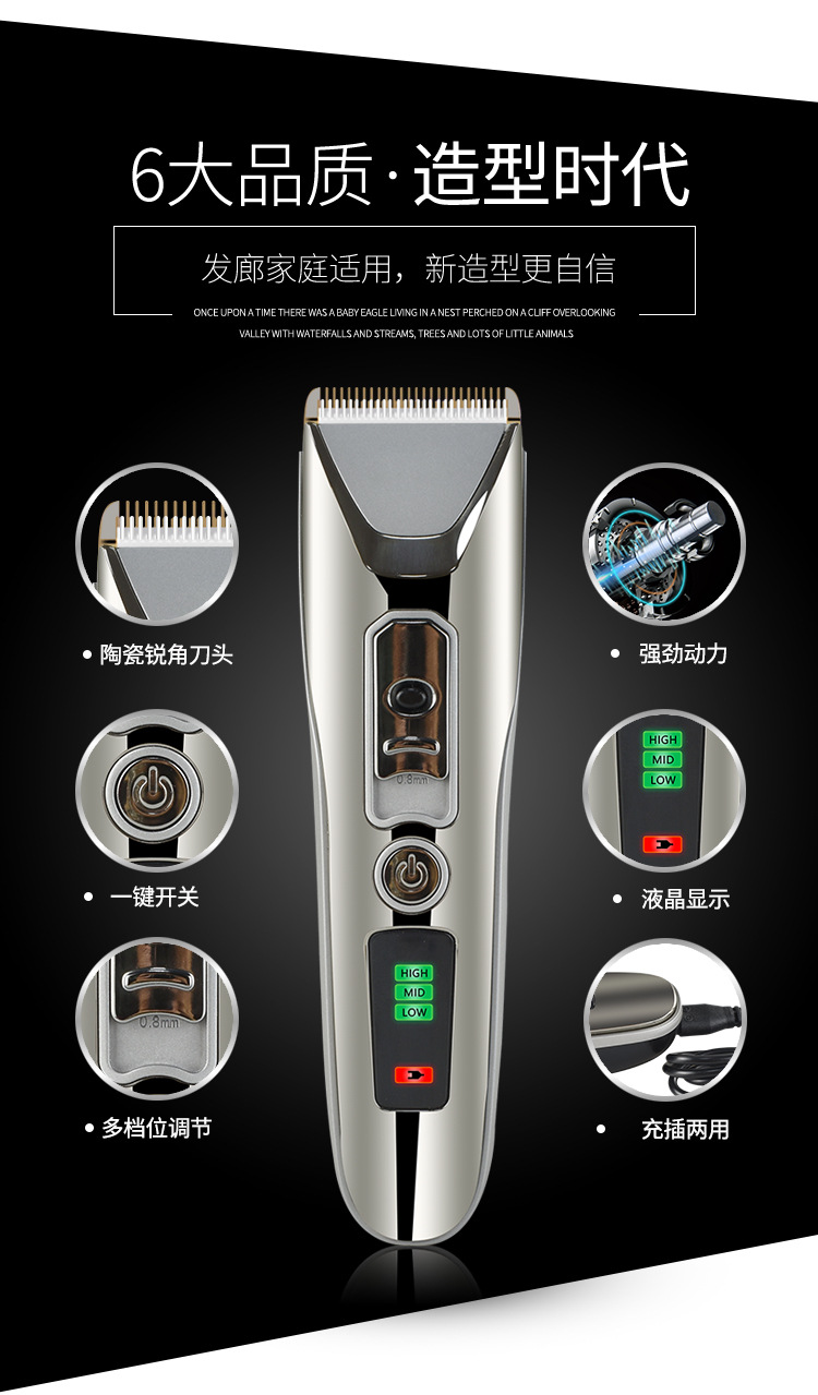 KLT-8188理發器電推剪 (4).jpg