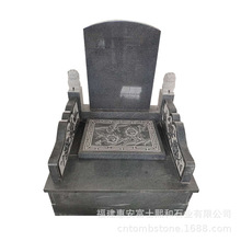 浙江舟山市现代墓碑  墓碑对联大全  墓碑石厂家  英国棕光面墓碑