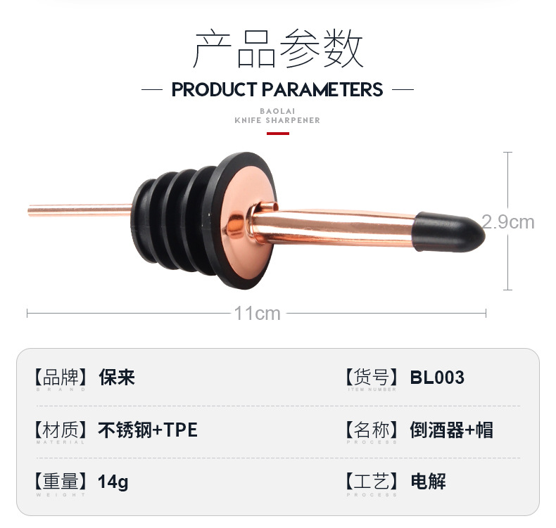 配件详情页_06.jpg