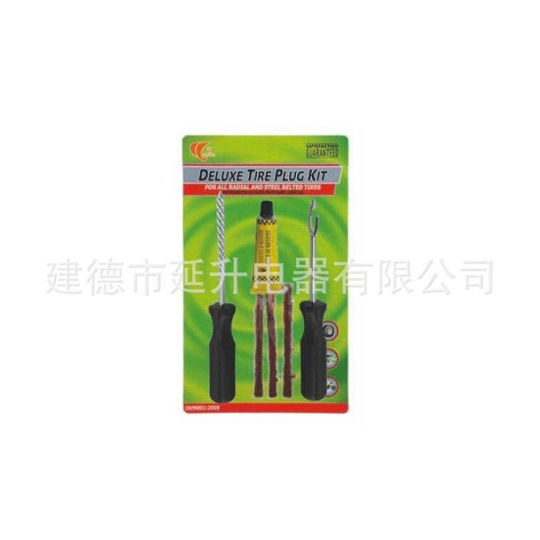 厂家6件套汽车真空胎补胎工具套装，促销礼品