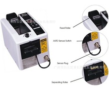 ȫ��ԭ�b�z���CAutomatic tape dispenser  SLD-1000suppliers