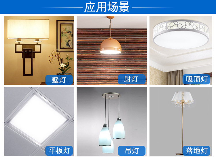 驅動電源驅動fgdfgewrewr電源應用場景〓-1