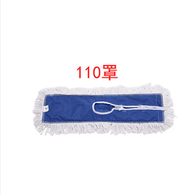 110 더스트 푸시 커버