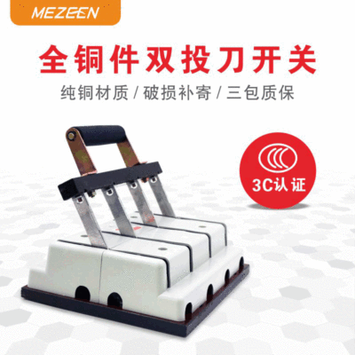 加厚铜件质量HS11F-200A/48双投防误式刀开关 4P200A电源切换刀闸