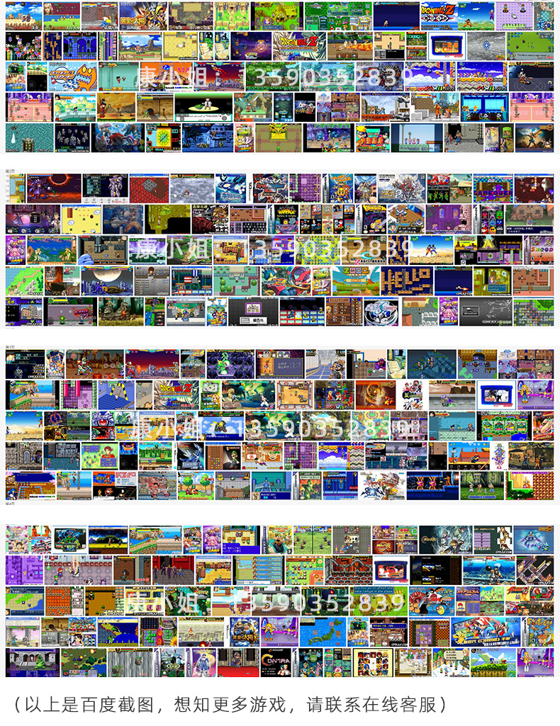 掌上游戏机 X7升级加强版V3000 PSP游戏机