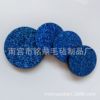 Perfume, cotton pads, pendant stainless steel, wholesale