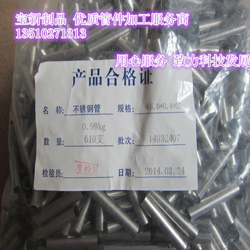 内窥镜蛇骨管 螺纹管 超长海波管 五轴激光切割-阿里巴巴