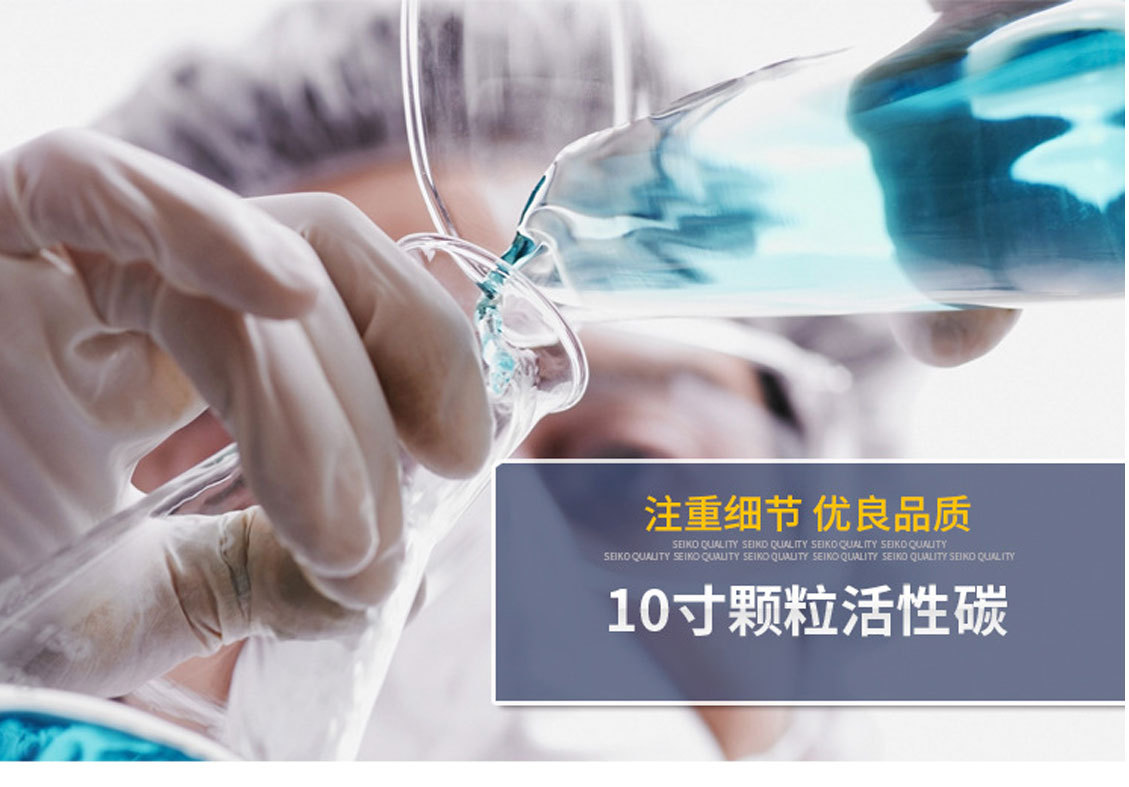 颗粒碳芯详情页_03.jpg