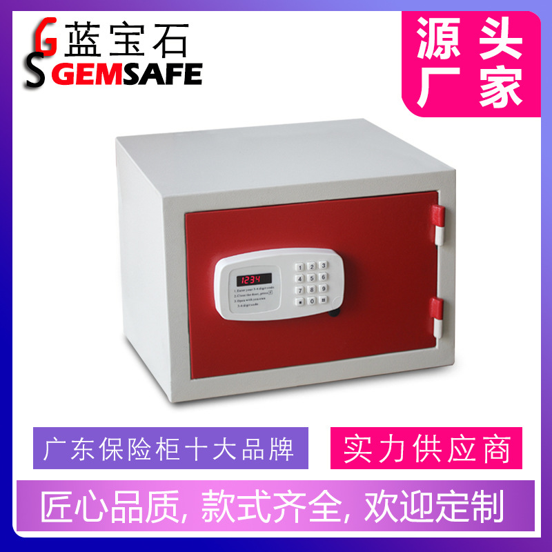 EK-067 (防火酒店柜) 酒店宾馆客房用保险箱 酒店客房用品