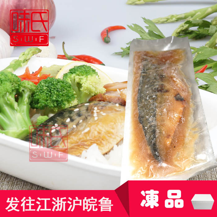 味氏 酱香烤鲐鱼 118g 冷冻调理包餐包 方便微波速食料理包|ms