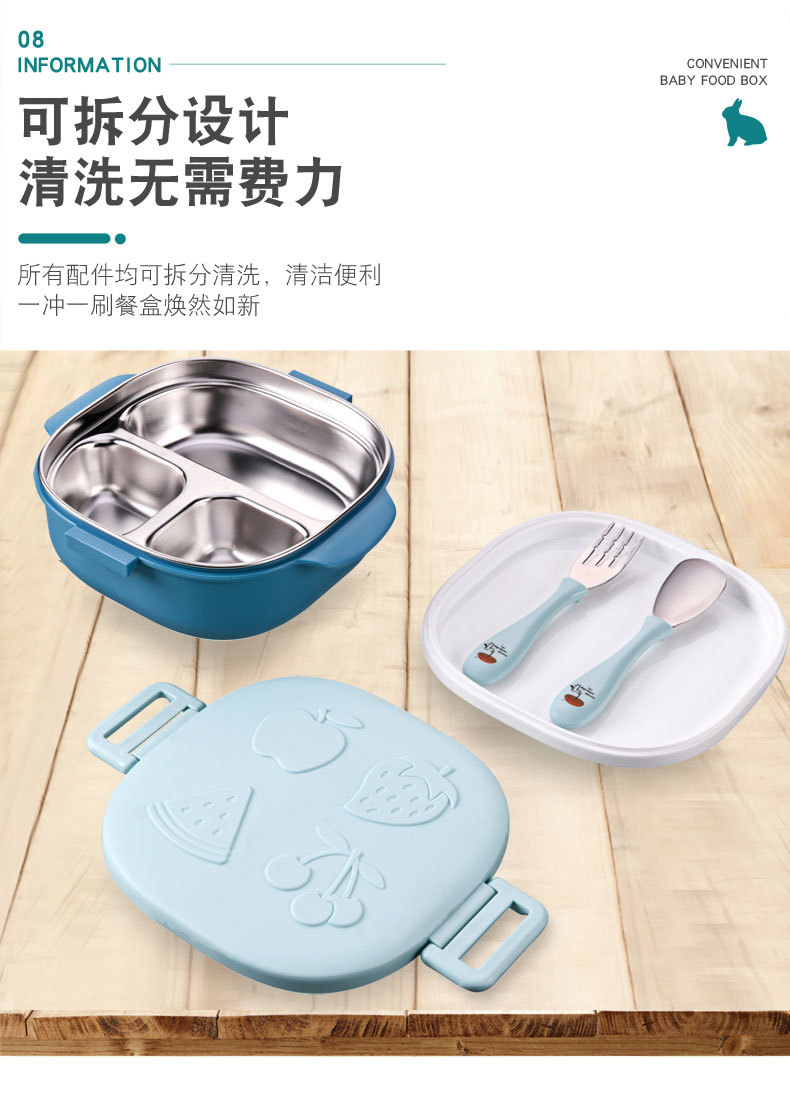 双层宝宝餐盒_10