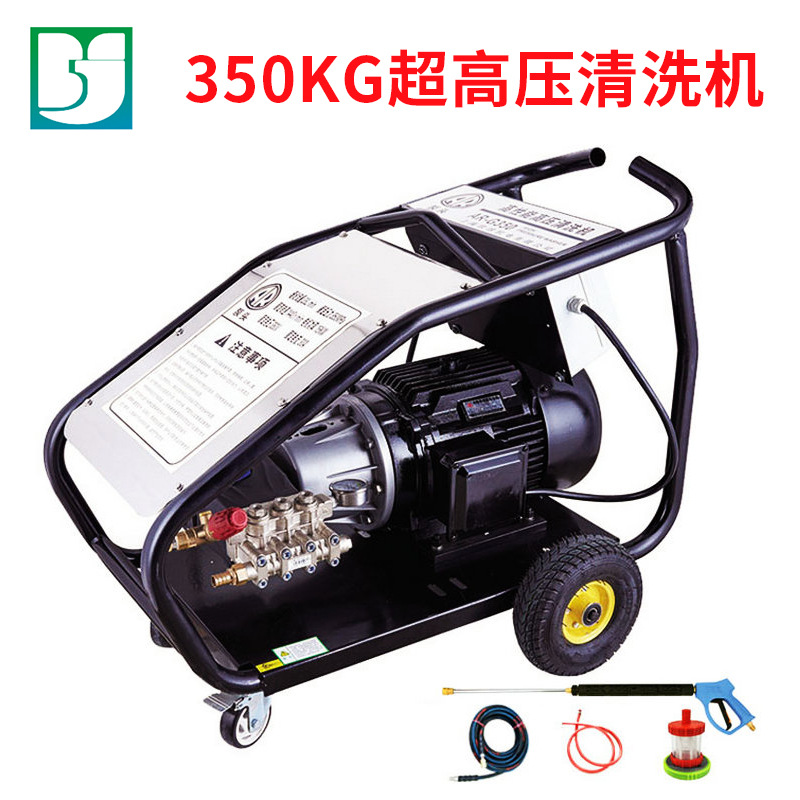 350公斤超高压清洗机 AR泵工业380V大功率清洗器剥树皮喷砂清洗机