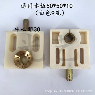 ͨ���_��ˮ��50*50*10����ɫ9�ף��L50*��50���иˮ�� 15Ԫ/��