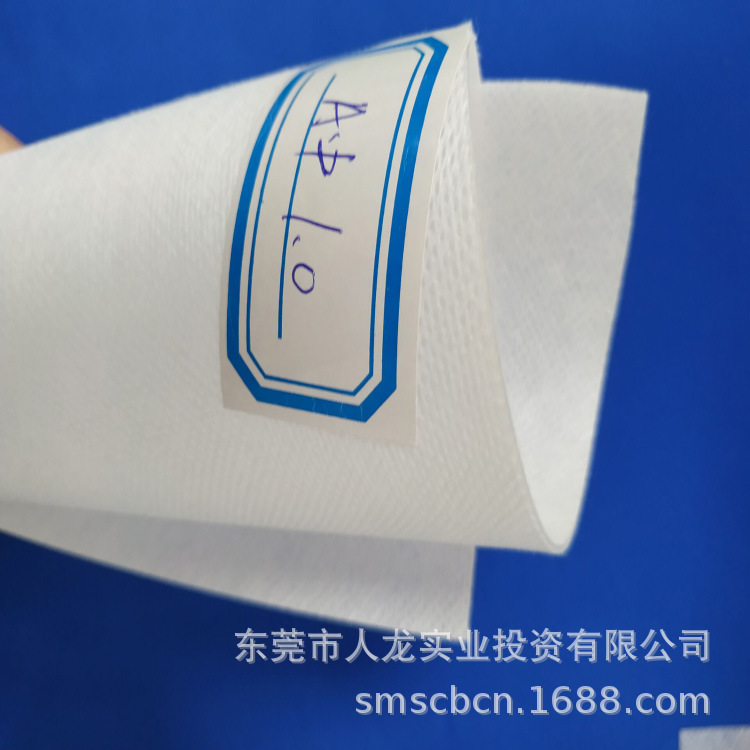 高耐磨防水箱包皮具内衬辅料 高弹性双面水刺布AB中0.3mm~1.0mm