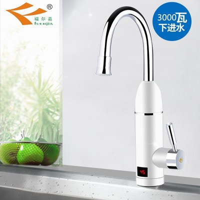 新款电热水龙头即热式热水器快速加热龙头淋浴厨房小厨宝一件代发|ms
