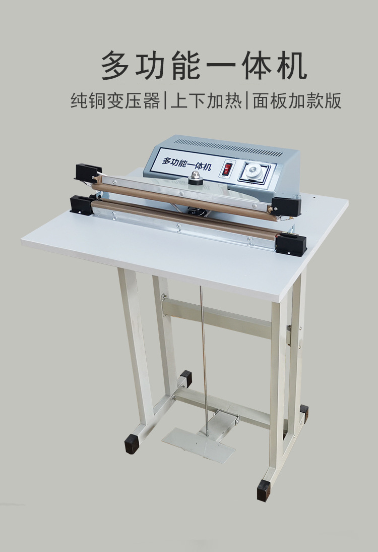 disposable Sleeves Shoe cover multi-function Integrated machine Film cutting machine Film Sealing and cutting machine Packer Up and down heating