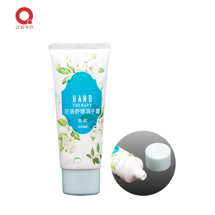 厂家护手霜软管洁面乳洗面奶软管眼霜软管BB霜软管牙膏软管