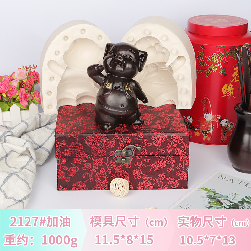 Molde de silicona esfuerzos de reabastecimiento mousse de cerdo molde de pastel molde de chocolate jabón yeso olla caliente molde de mantequilla