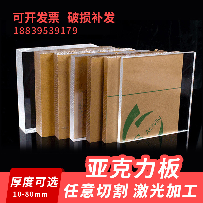 厂家定做透明亚克力板相框有机玻璃台卡台签亚克力展示架定制|ru