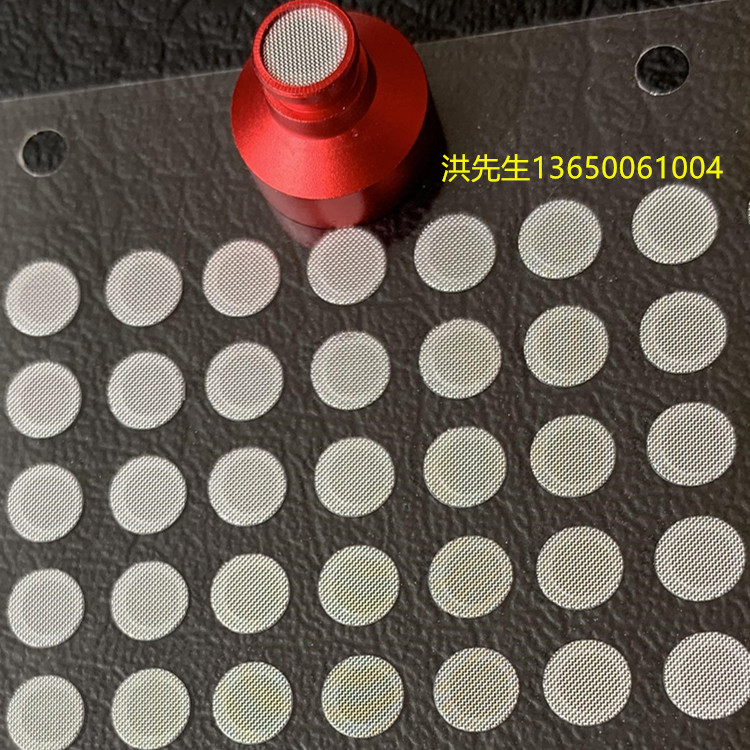 免费拿样红色耳机网  银色背胶网 250目黑色钢网  蓝牙无线耳机网