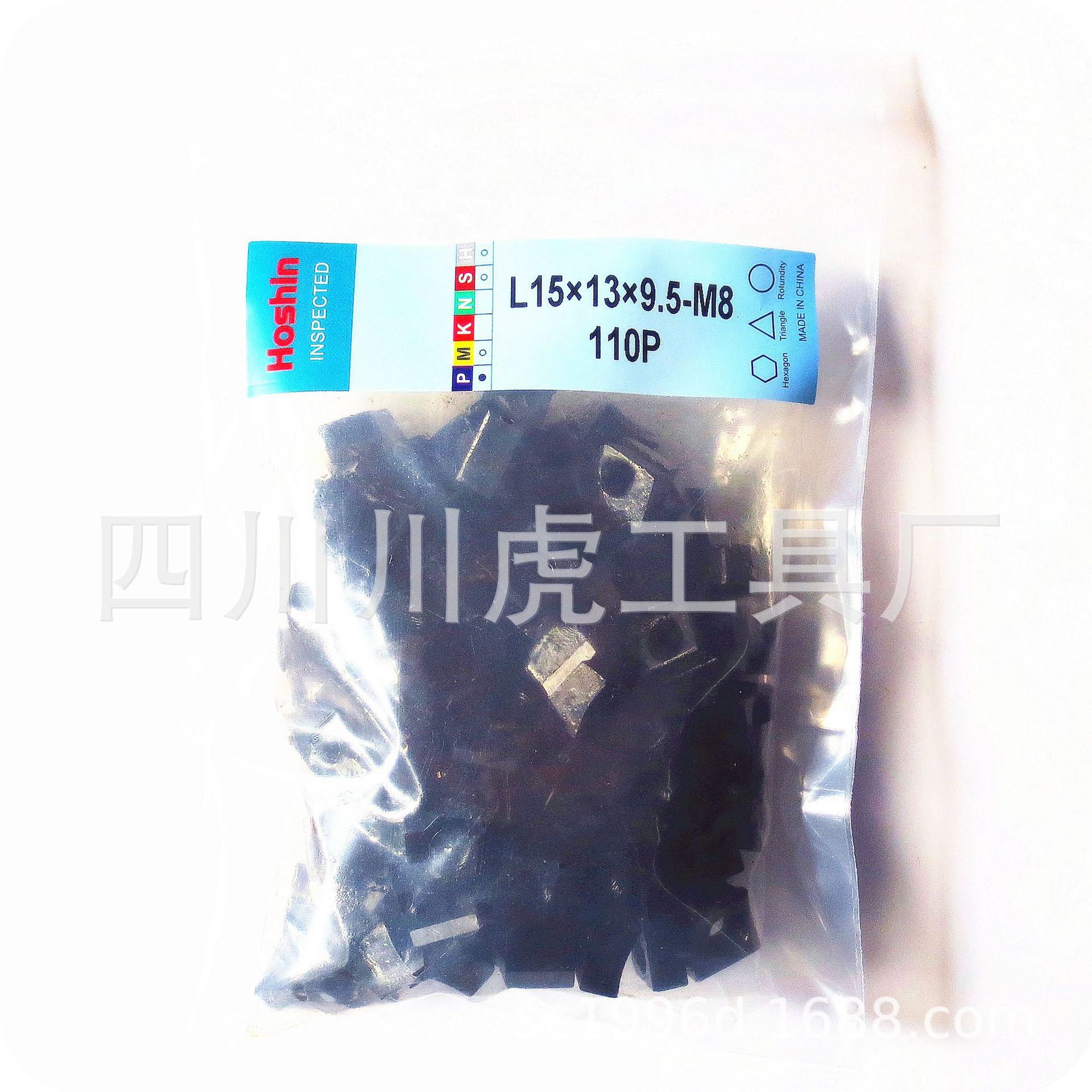 45°左旋面铣刀压块/左手刀盘压块/刀片压块：L15×13×9.5-M8