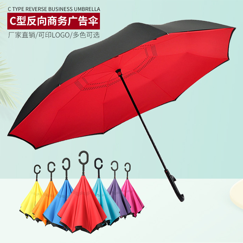 в магазине продается 65 зонтов