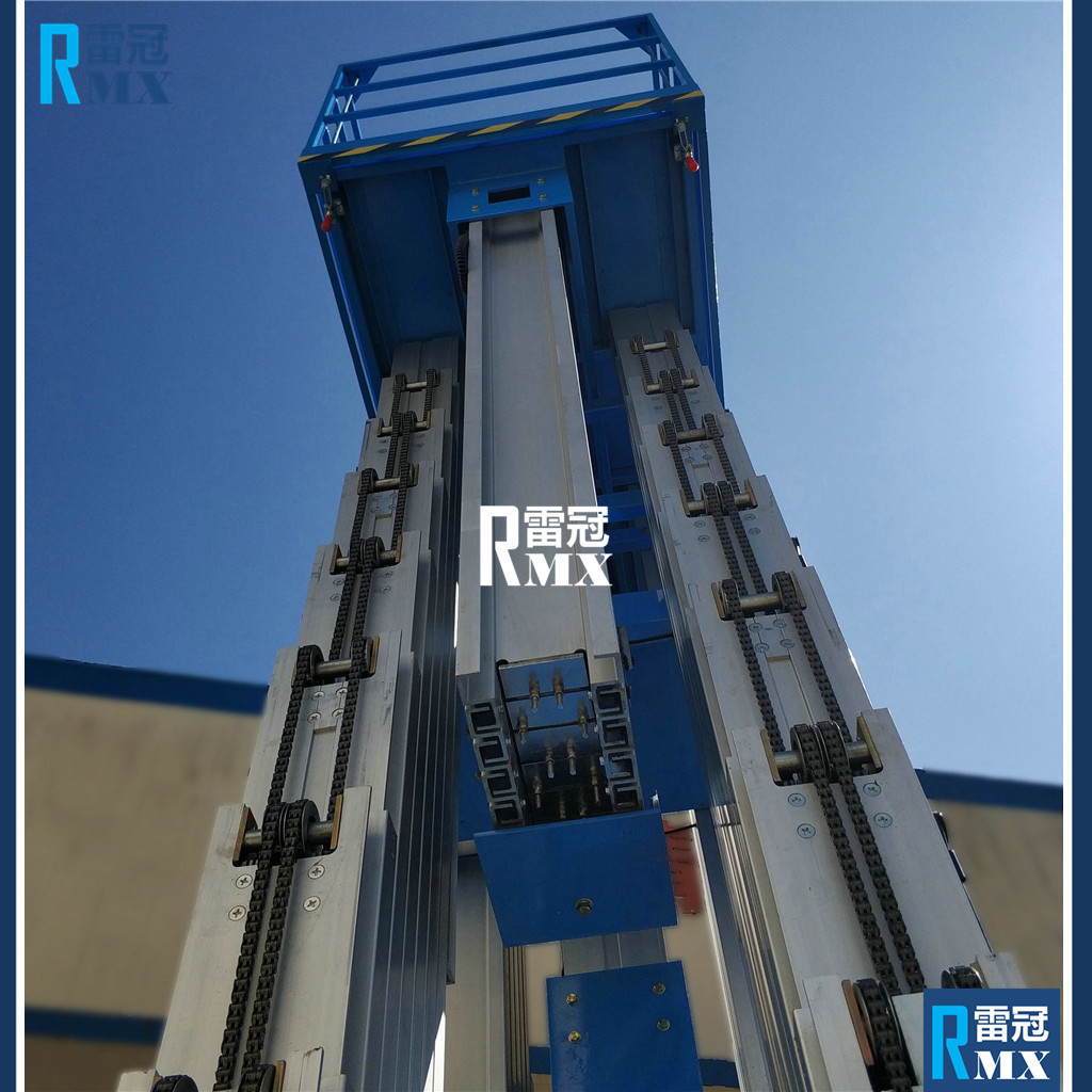 （雷冠） 6米9米至12米高空作业小型铝合金登高车双向电动操作