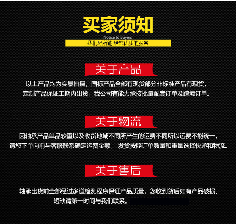 圆锥滚子详情_13