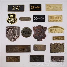 铭牌;其他有机玻璃;徽章