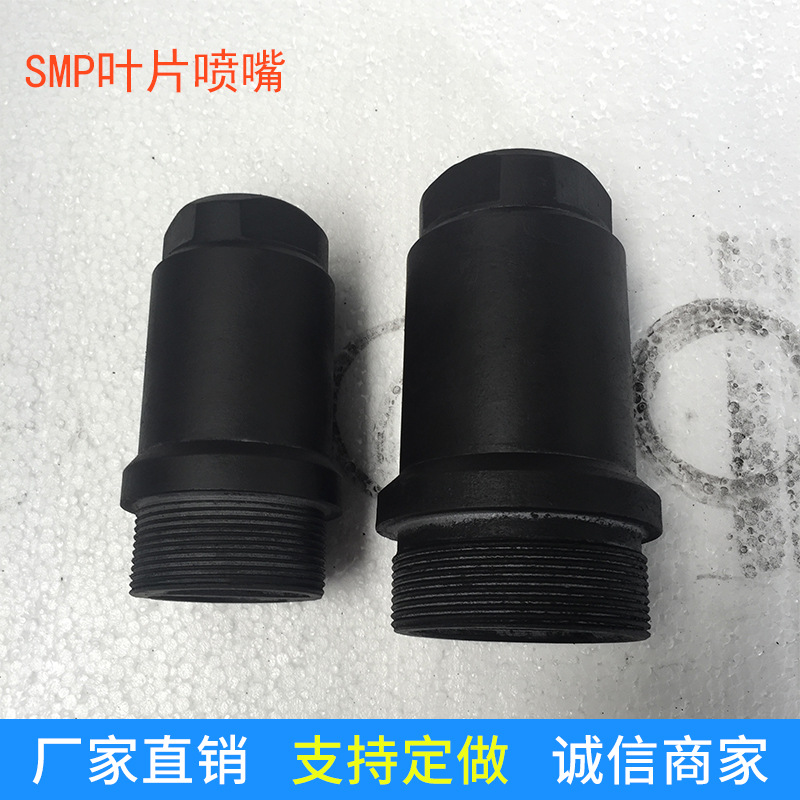 陶瓷碳化硅涡流喷嘴  热抗弯  碳化硅喷嘴 SMP叶片喷嘴