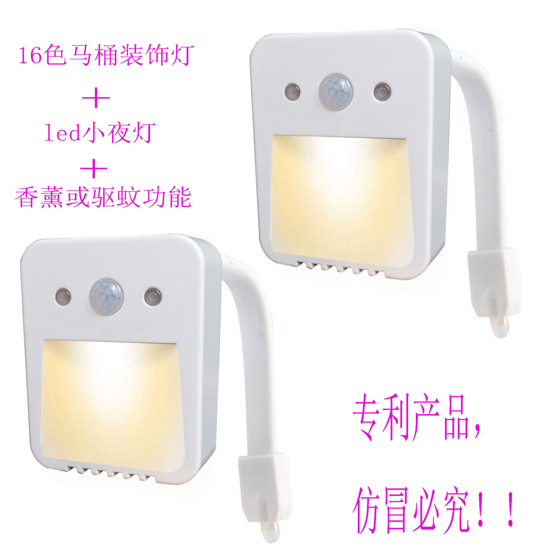 Induction toilet, aromatherapy, night light