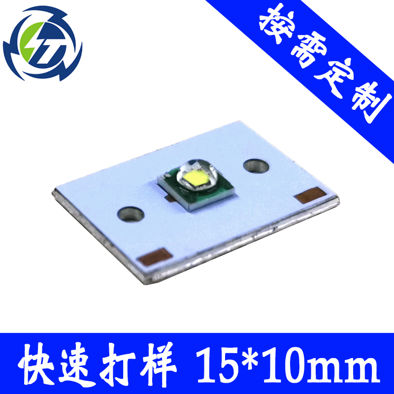 爆款led燈板3535燈珠15*10*1mm鋁基板XPE模組led電路板PCB鋁基板