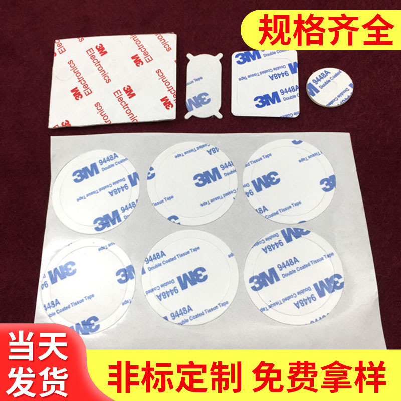 单双面带胶EVA 防滑泡沫胶垫 防震圆形海绵垫自粘EVA垫片