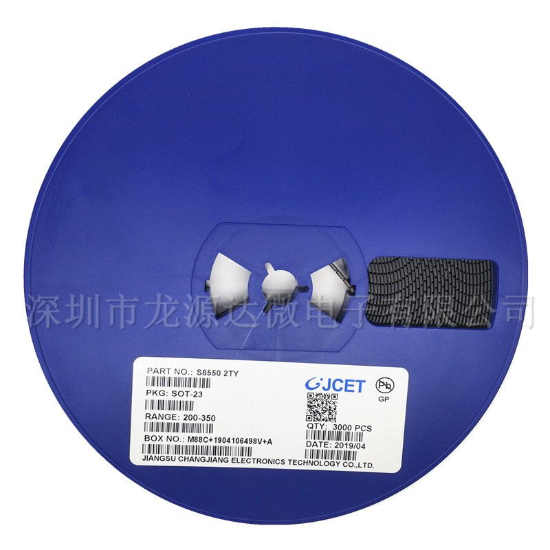 S8550 SOT-23 丝印2TY 全新贴片三极管 PNP晶体管25V/500mA/300mW