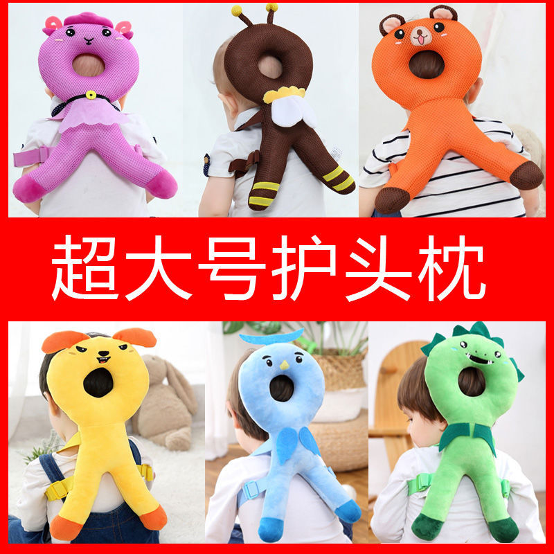 Baby's head safety protection mat baby toddler headrest children's head anti-collision mat anti-fall mat spring and summer hat