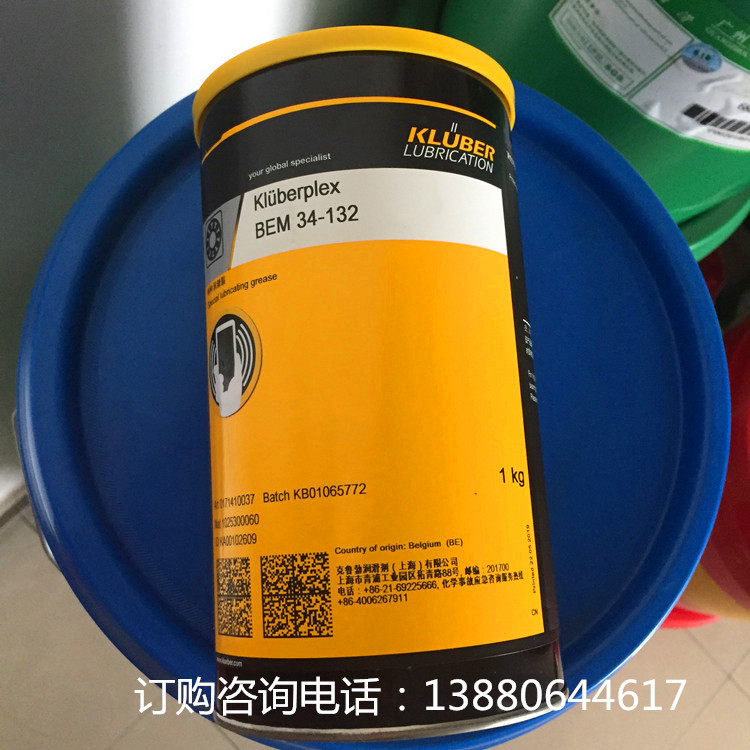 德国克鲁勃KLUBER KLUBERPLEX BEM34-132