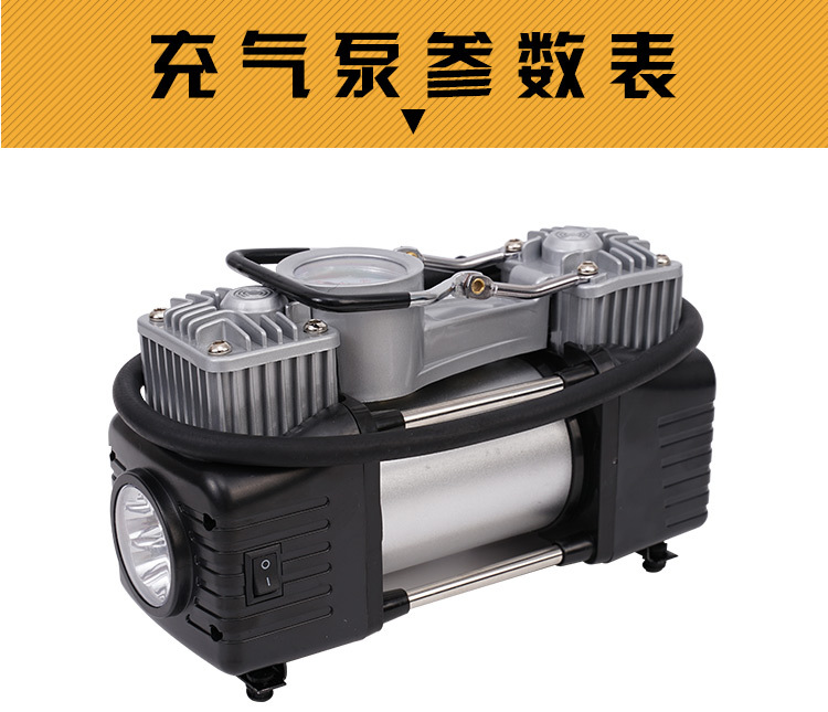 充气泵详情_20.jpg