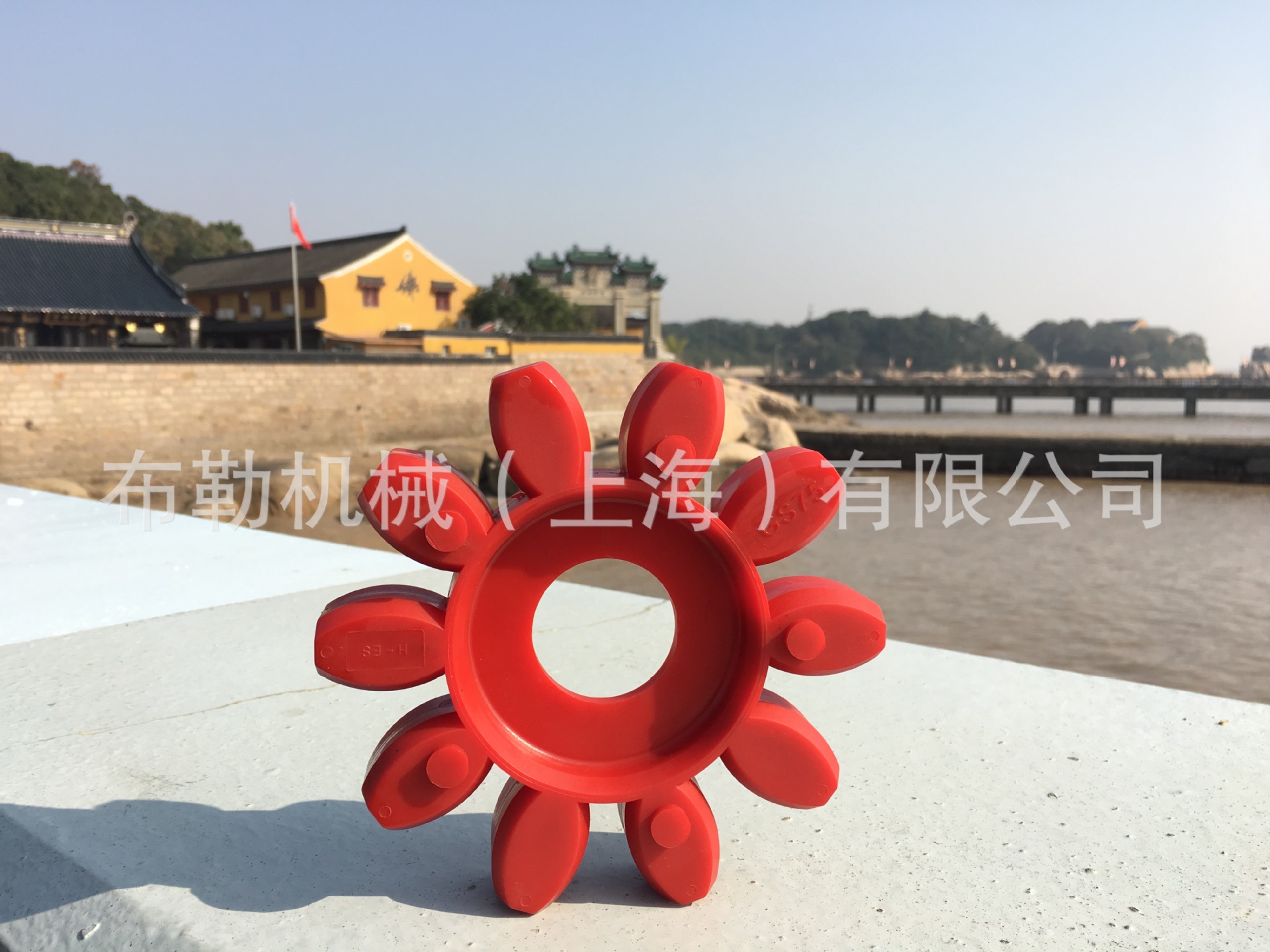 上海布勒红色黄色绿色梅花联轴器缓冲垫/减震块/弹性体GS75星型圈