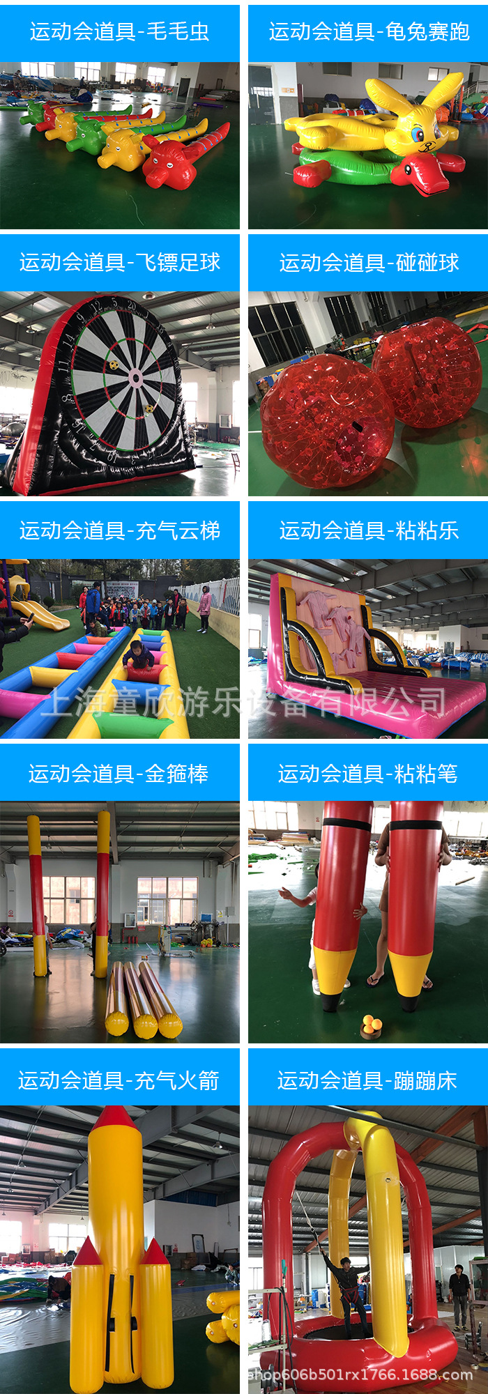 车轮滚滚趣味运动会道具充气毛毛虫充气云梯户外拓展游戏器材-阿里巴巴