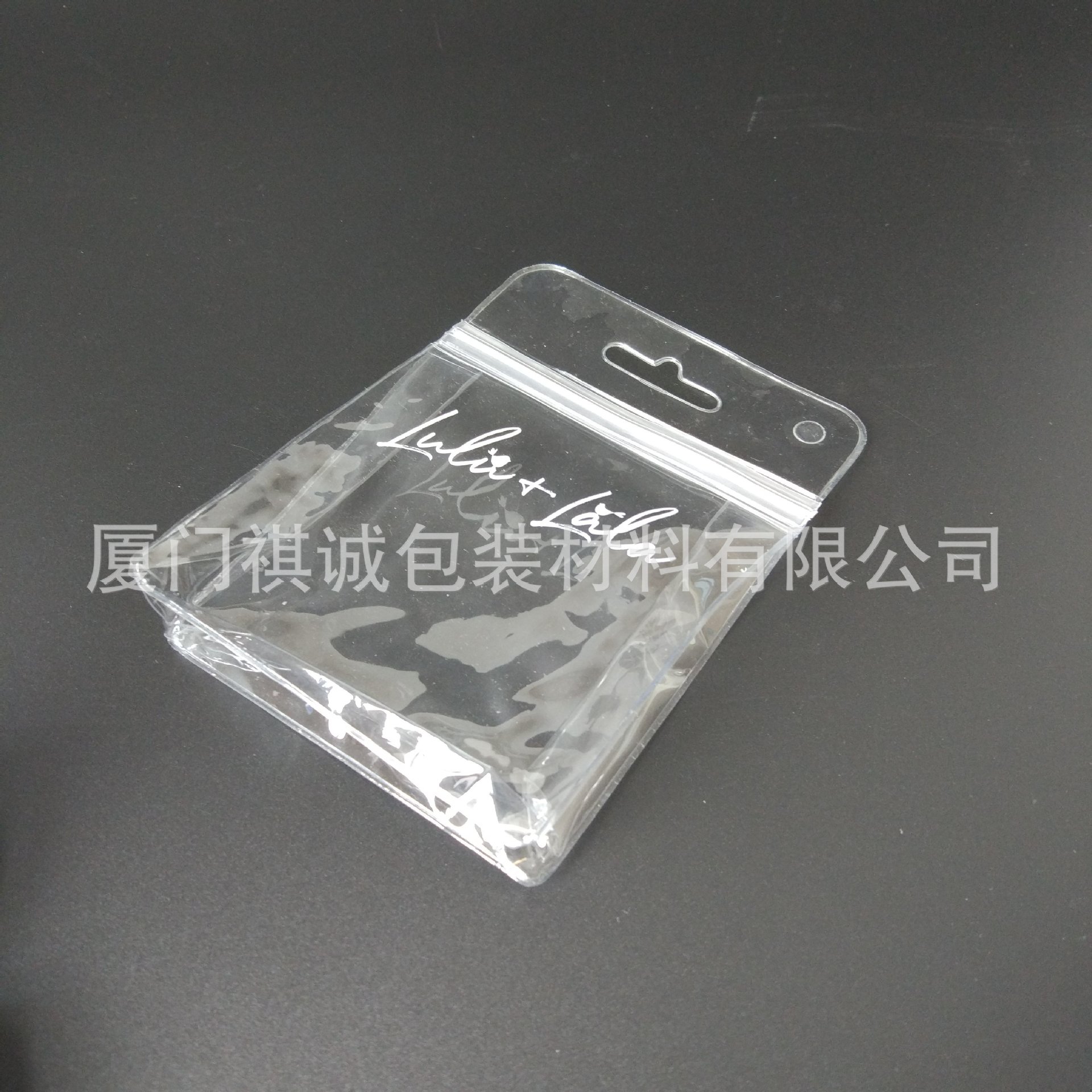 厂家定制pvc自封袋 拉链自封袋 立体包装袋-阿里巴巴