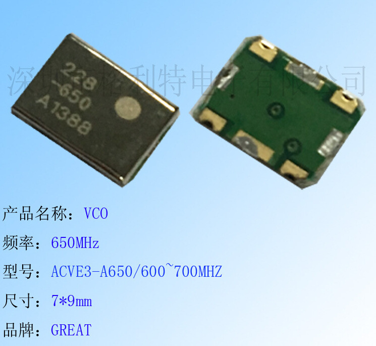 600~700MHZMHz频率点 GREAT微波振荡器VCO