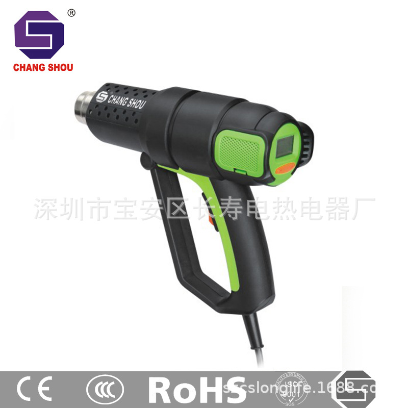 长寿牌数显数控可调温热风枪 热风筒 风枪  (CS-9616B 1600W)