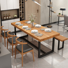 美式實木餐桌椅組合 簡約家用長方形吃飯桌子 咖啡廳餐廳休閑餐桌