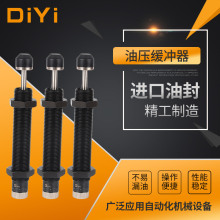 厂家供应AC2035机械手专用液压油压缓冲器 CEC系列/CJAC系列高端